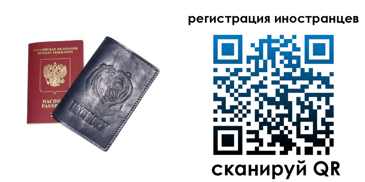 временная регистрация гарантия в Киришах