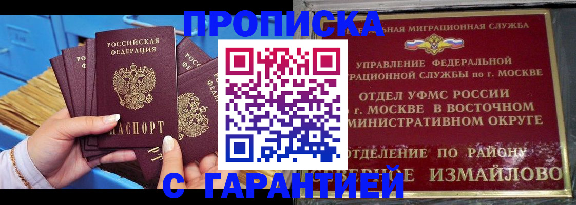 прописка поиск в Киришах
