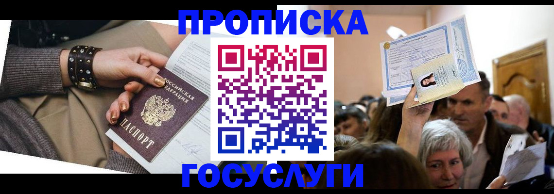 пропишу в квартире в Киришах