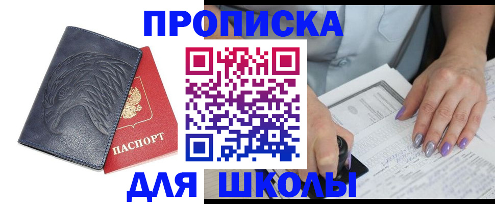 временная регистрация поиск в Киришах