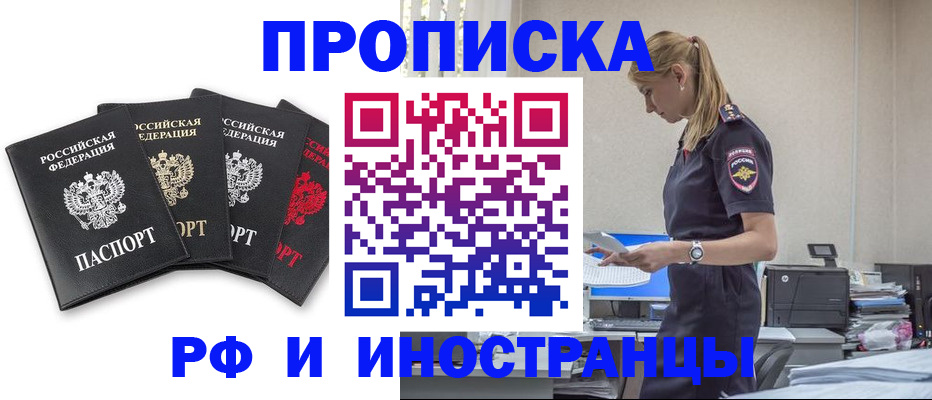 регистрация для школы в Киришах