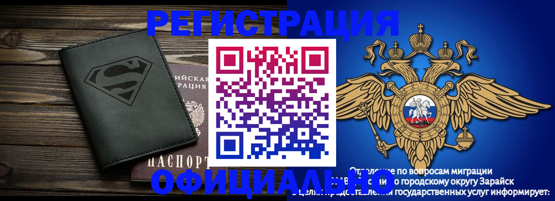 прописка паспорт в Киришах